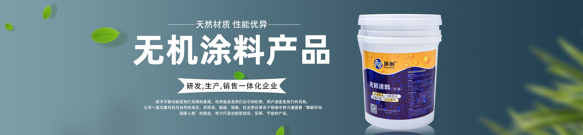 外墻涂料怎么就噴不了呢？解決方法！banner