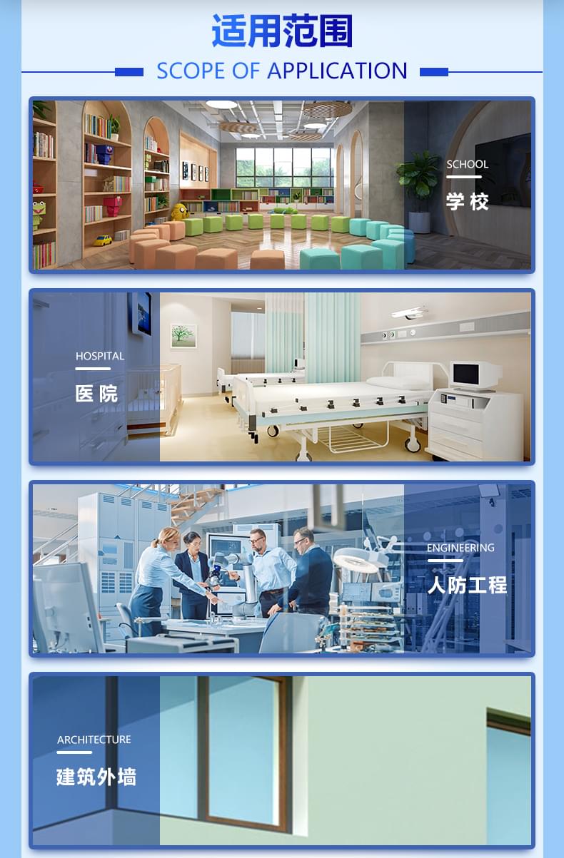 內(nèi)墻無機(jī)涂料產(chǎn)品詳情介紹5