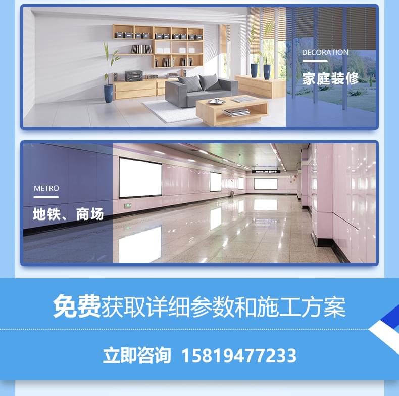 內(nèi)墻無機(jī)涂料產(chǎn)品詳情介紹6