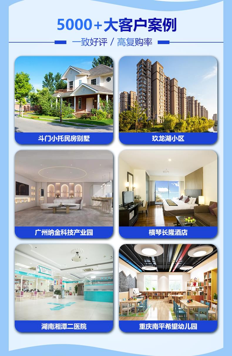 內(nèi)墻無機(jī)涂料產(chǎn)品詳情介紹9