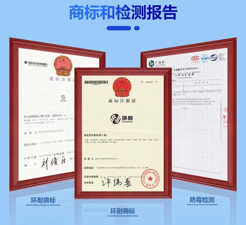 外墻涂料批發(fā)產品詳情介紹11