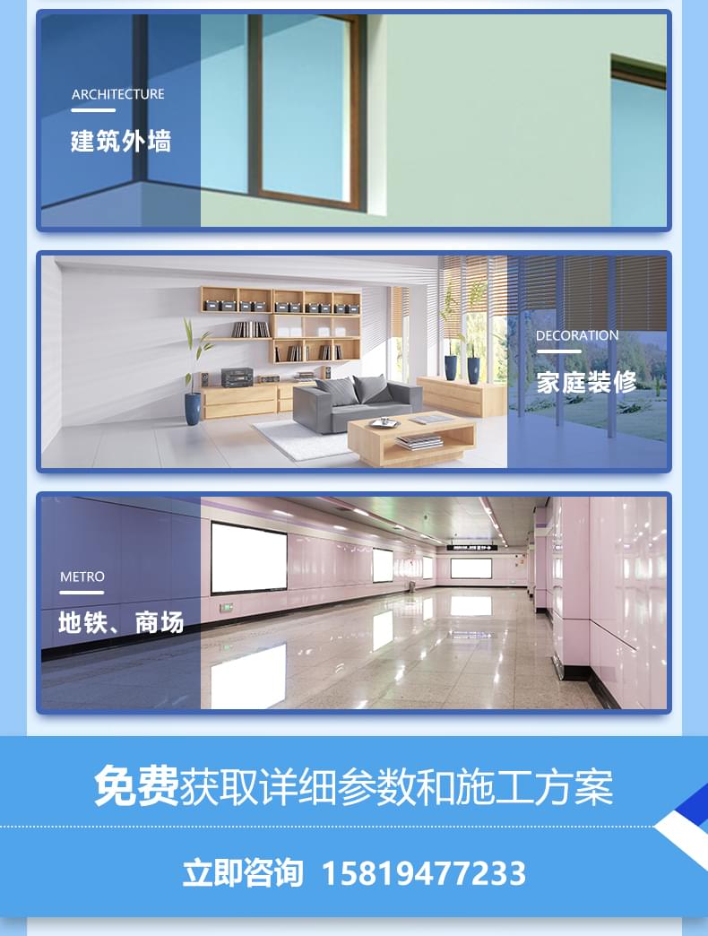 外墻涂料批發(fā)產品詳情介紹6