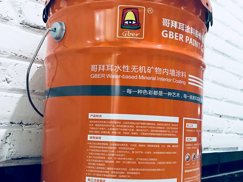 無機涂料二度是什么意思？